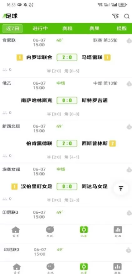 开云体育app直播间截图